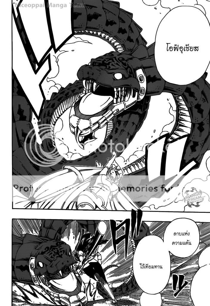 Fairy Tail Ch. 280 [Niceoppai Manga Team]  17