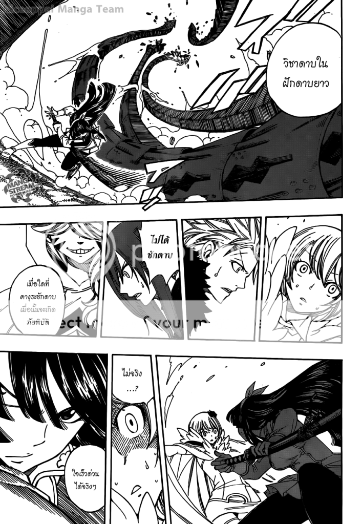 Fairy Tail Ch. 280 [Niceoppai Manga Team]  18