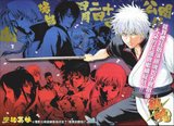 [Wallpaper-Manga/Anime] Gintama  Th_805928