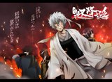 [Wallpaper-Manga/Anime] Gintama  Th_809589