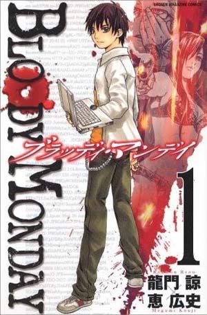 Levier Von Belief- ADAM Bloody_Monday_manga