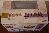 [Review] Naoe Kanetsugu (Alter) [Historieta] Th_Caja11