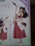 [Review] Ryuna -Shining Wind- (Kotobukiya) Th_Caja08