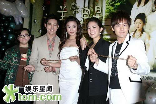 [Series - 2007] 放羊的星星 - My lucky star - Sợi dây chuyền định mệnh | ..:: Phim truyền hình được yêu thích nhất DMA 2008 - Nhạc phim được yêu thích nhất DMA 2008 ::..  - Page 3 Erg-1