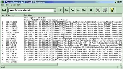 IP Address Searcher 2.23 Ip_address_searcher_1