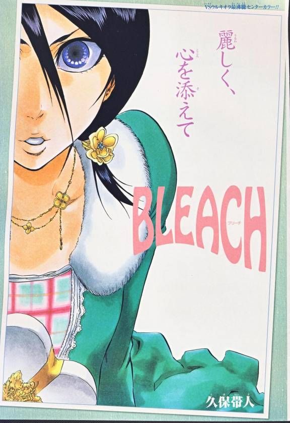 Liechten Stein LargeAnimePaperscans_Bleach_Rurubel