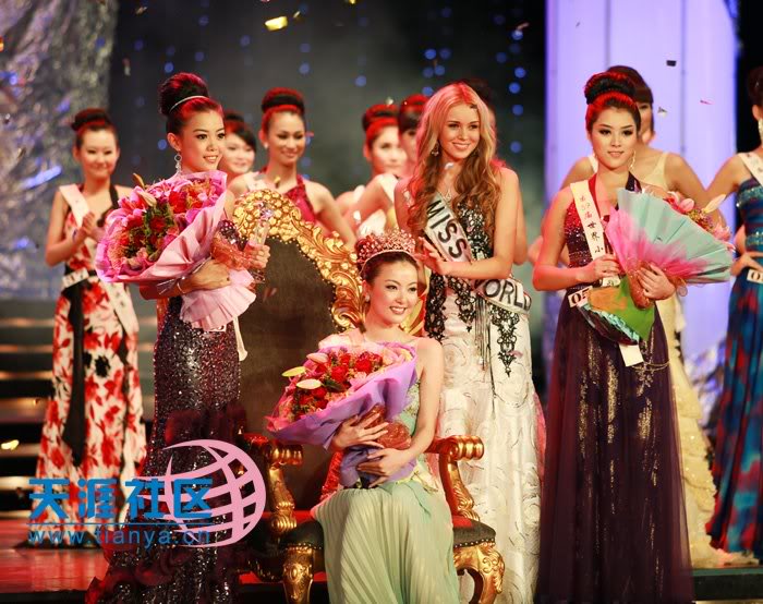 Yu Sheng (Miss World CHINA 2009) Q123