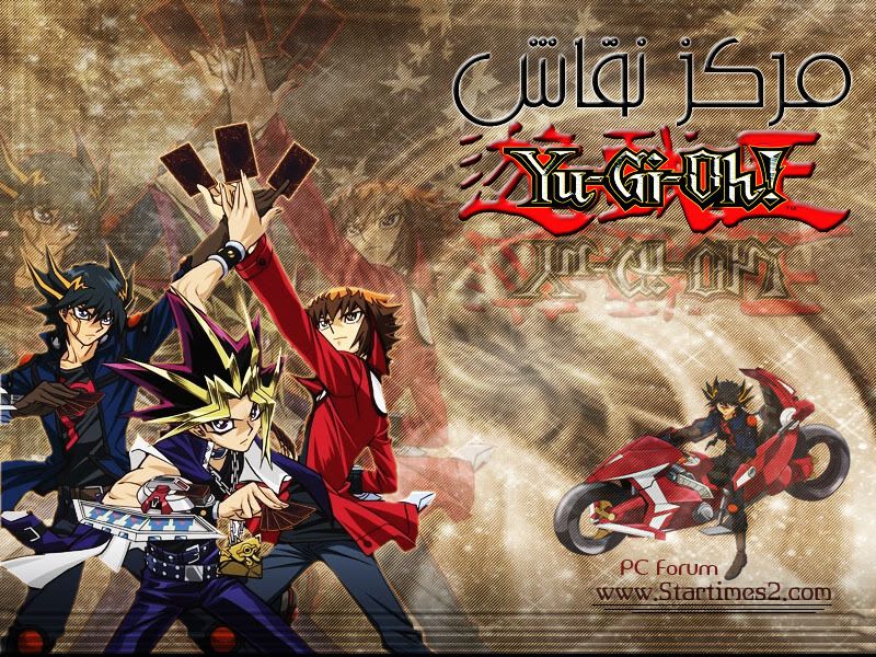 •|: •| مركز نقاش Yu-Gi-Oh ¤[ العـ1004ـدد ]:!!::اقتربت البطولات فاستعدو يا ابطال !!: Khalfiya-1