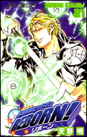 Katekyo Hitman Reborn! (01//???/308) Tomo21