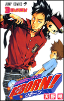 Katekyo Hitman Reborn! (01//???/308) Tomo3