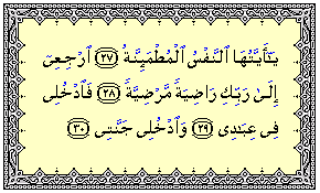 فى ذمـة الله  المرحوم الحاج  : الســـــــيد مرســـــى الزرقانـــــى 11-3