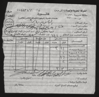  حوار خاص للبوابة الإلكترونية مع  المستشارأشرف هلال – محافظ المنوفية 1375x368wwww