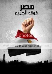 المجلس العسكري ينفي تأجيل انتخابات الرئاسة حتى 2012 Azhar2day33b33ea7911