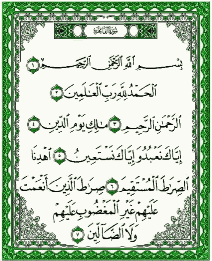 فى ذمـة الله المرحوم الحاج : جمــــــــــــال صــــــــــلاح أبو شعبــــــــان E0c4acc6