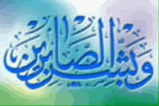 فى ذمـــة الله المرحومة الحاجة : ماجــدة عبد العزيز بحبـــح Elsabren_175_tcm6-6493901225x150