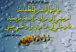 فى ذمــة الله  المرحوم الحاج : عبد الرحمن السيد عيسى Pic_2002-10-05_0818471250x173