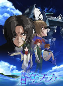 Filme Soukyuu no Fafner - Heaven & Earth em produção 1262871057_fafner