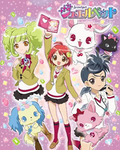 Jewelpet continuará pelo segundo ano com novo visual 1265971804_jewelpet2