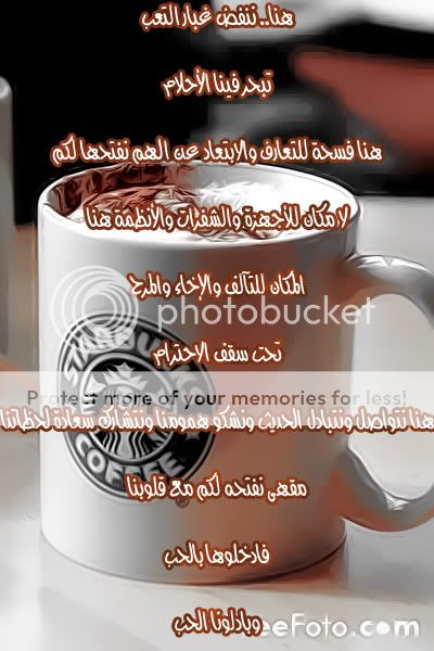 اقتراح فتح مقهى انضمة التشفير التليفزيونية 09_16_58---Starbucks-Coffee_webcopy