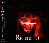 Ru:natic Runatic002