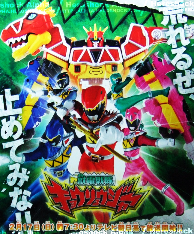 [37th Sentai] Juuden Sentai Kyoryuger 8xc048xc4v2_zps5c0dd71a