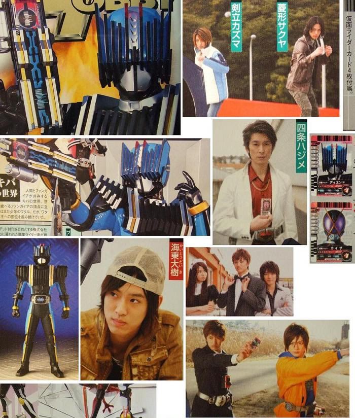 10 Heisei Rider together ! Kamen Rider Decade (start: 2009) - Page 7 Newstuff1