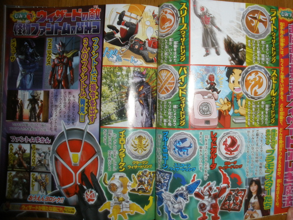 [Spoil] Kamen Rider Wizard Wwwdotup_org3360171