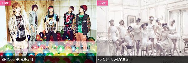 [News]SNSD & SHINee to perform at 2011 MTV VMA Japan 20110526_shineesnsd