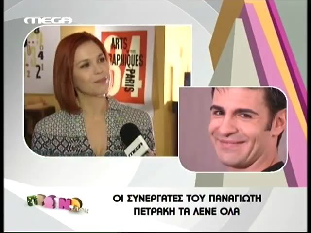 Φωτογραφίες Αντιγόνη Δρακουλάκη (Νόρα) - Σελίδα 8 625b7189-1349-4941-926f-477e7fcc164f064_0001