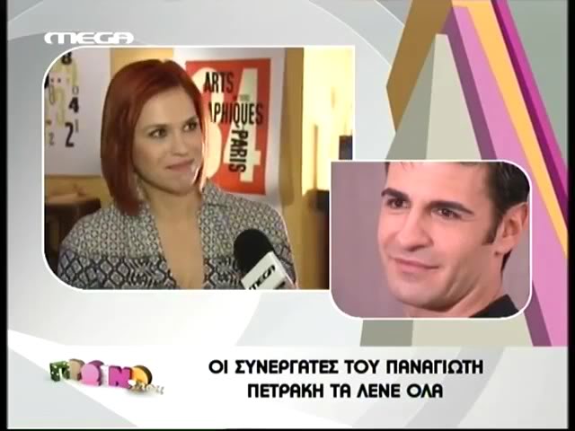 Φωτογραφίες Αντιγόνη Δρακουλάκη (Νόρα) - Σελίδα 8 625b7189-1349-4941-926f-477e7fcc164f064_0003