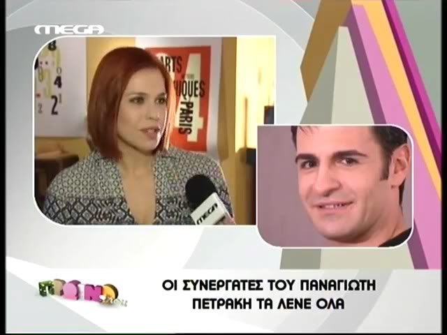 Φωτογραφίες Αντιγόνη Δρακουλάκη (Νόρα) - Σελίδα 8 625b7189-1349-4941-926f-477e7fcc164f064_0005