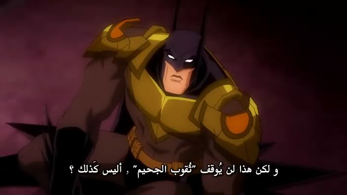  مترجم عربي superman batman apocalypse 2010  فيلم SupermanBatmanApocalypse2010-ByRoyalPark4