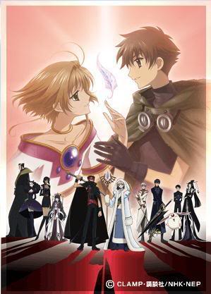 ~Tsubasa Reservoir Chronicles~ Tsubasa20Reservoir20Chronicle201