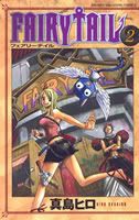 Portadas Fairy Tail (Vol. 30) 2