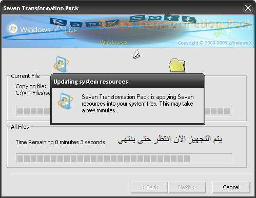 امتلك ويندوز سفن بالكامل مع هذا الجبارSeven Transformation Pack 3.0 شرح كامل E19fb77f