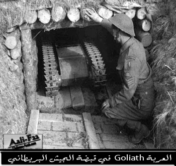 العربة النازية ذات التحكم عن بعد Goliath Leladtrg-04