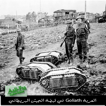 العربة النازية ذات التحكم عن بعد Goliath Leladtrg-10