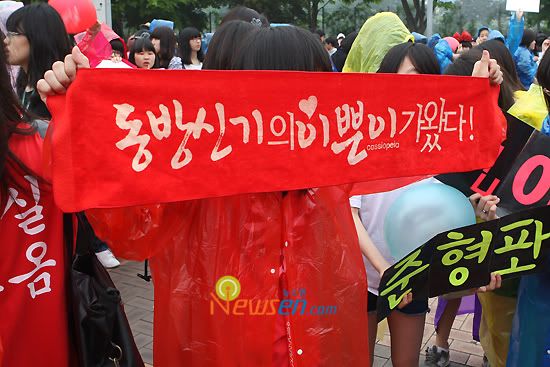 [PICS] 100522 CASSIOPEIA AT DREAM CONCERT 2010 201010