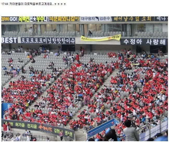 [PICS] 100522 CASSIOPEIA AT DREAM CONCERT 2010 20108