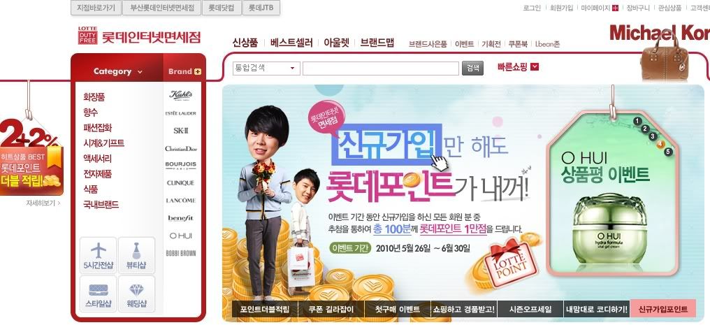 [PICS] 100528 LOTTE DUTY FREE SITE 2WQrc73fr