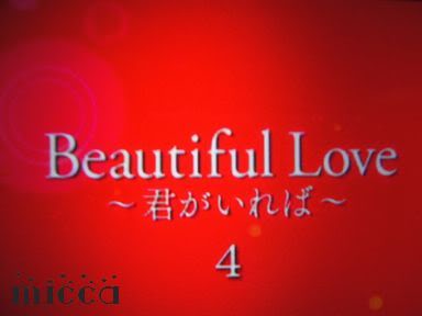 [PICS] 100616 BEE TV BEAUTIFUL LOVE EPISODE 4 (NAKED YOOCHUN) Beloveyuibkk8