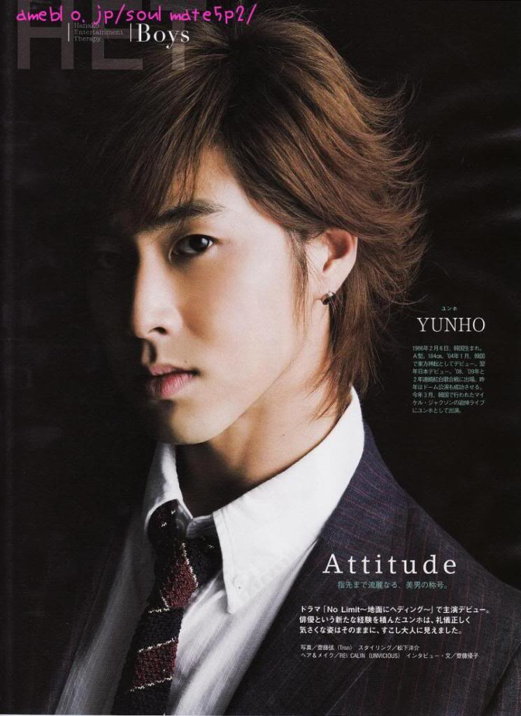 [PICS] 100610 YUNHO – HANAKO MAGAZINE PART 2 Han1