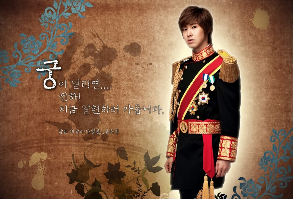 [PICS] YUNHO GOONG WALLPAPERS  Wal1276571236image