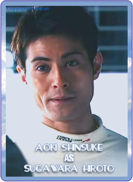  التعاون من أجل حياة أفضل في [ Engine ]  Aoki-Shinsuke-as-Sugawara-Hiroto