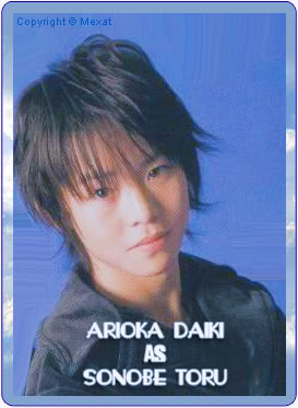  التعاون من أجل حياة أفضل في [ Engine ]  Arioka-Daiki-as-Sonobe-Toru