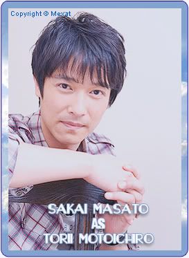  التعاون من أجل حياة أفضل في [ Engine ]  Sakai-Masato-as-Torii-Motoichiro