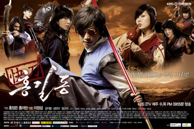 [K-drama] Hong Gil Dong Hgd2ta1