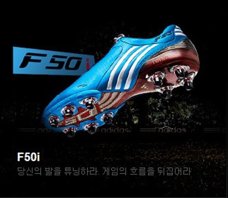 [info+fotos] zapatillas y ropa de Adidas de Hyun Joong + fotos con sus amigos HJL_soccershoe002