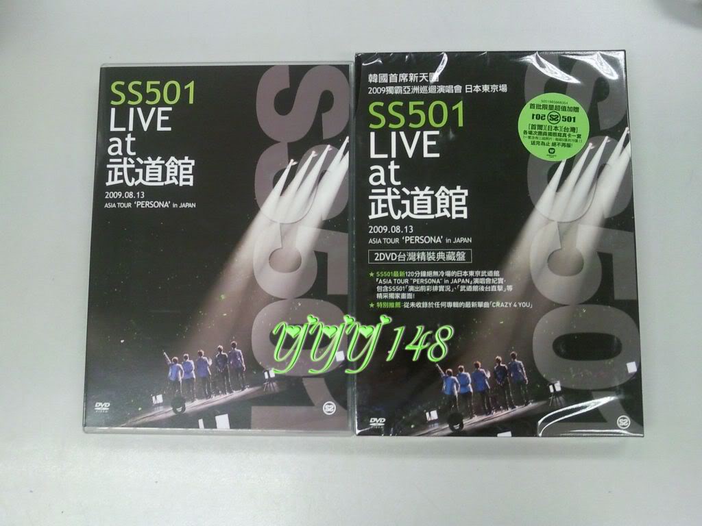 [info] SS501 “Live in 武道館” (Budokan) Asia Tour Persona in Japan DVD + SS501 The 1st Asia Tour Persona in Seoul Japan Edition (Japan Version) SS_japandvd023