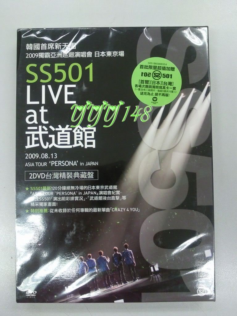 [info] SS501 “Live in 武道館” (Budokan) Asia Tour Persona in Japan DVD + SS501 The 1st Asia Tour Persona in Seoul Japan Edition (Japan Version) SS_japandvd024